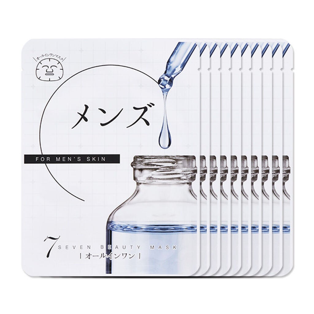 7ビューティーマスク メンズ