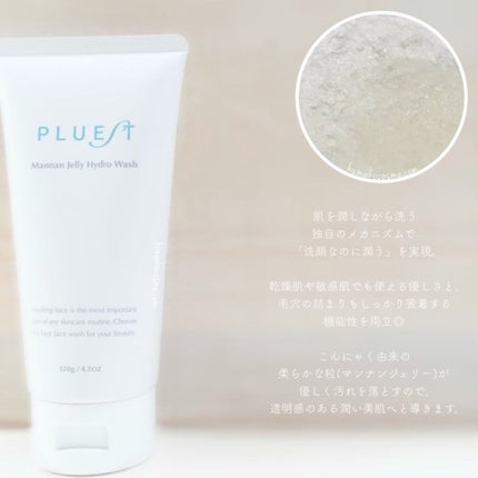 マンナンジェリーハイドロウォッシュ/PLUEST/洗顔料を使ったクチコミ(2枚目)