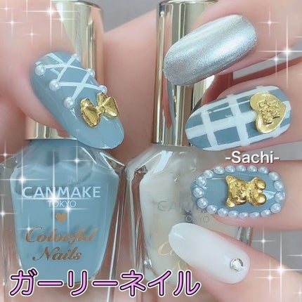カラフルネイルズ/キャンメイク/マニキュアを使ったクチコミ(1枚目)