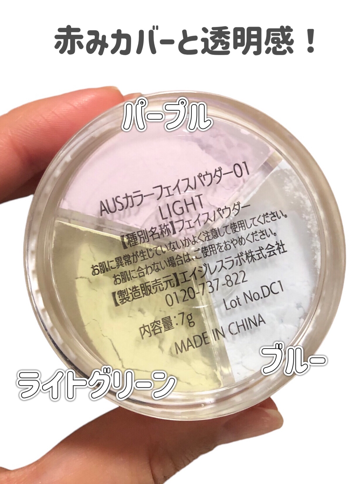 カラーフェイスパウダー/and us/ルースパウダーを使ったクチコミ（3枚目）