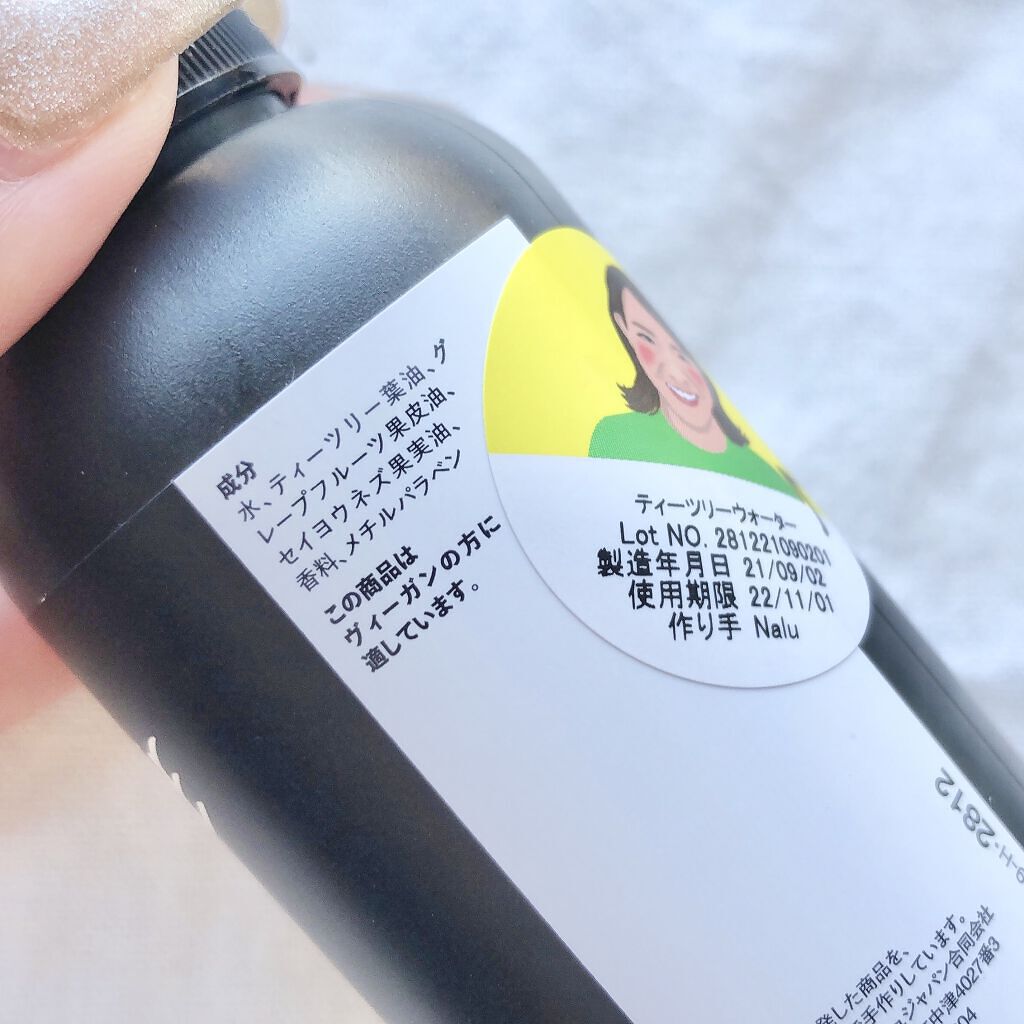 ティーツリーウォーター ラッシュの口コミ 千円ちょっとで買えるlushのティーツリー By チャンユカ 敏感肌 Lips