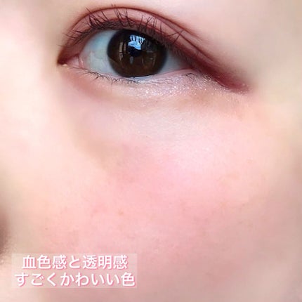 グロウフルールチークス/キャンメイク/パウダーチークを使ったクチコミ(6枚目)