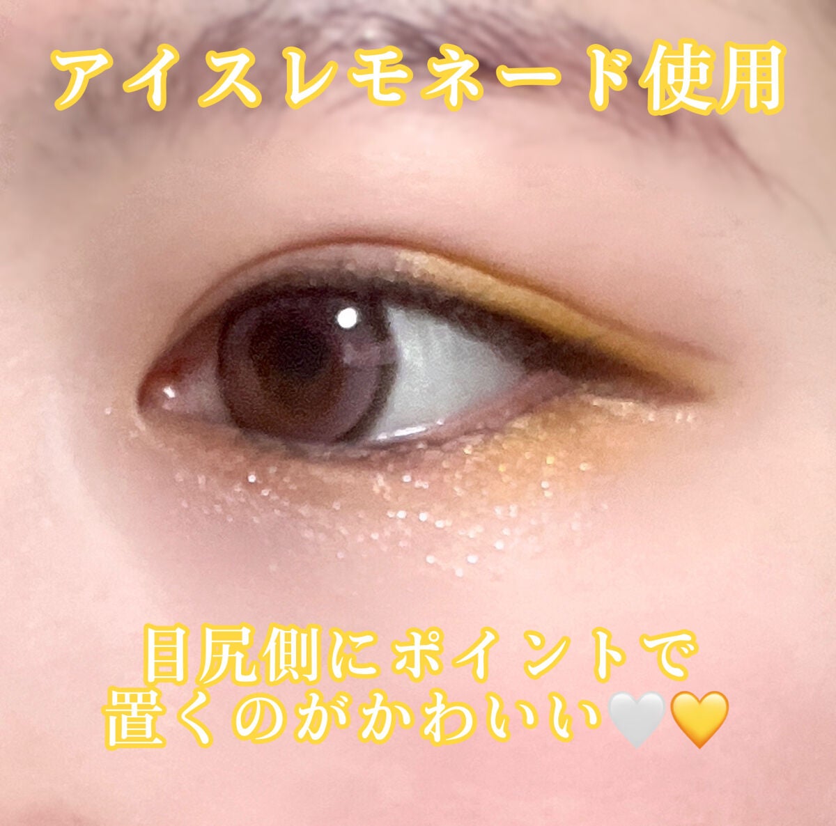 パウダー&ライナー/sopo/スティックアイシャドウを使ったクチコミ(4枚目)