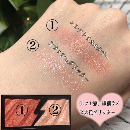 エレクトリックショックアイズ /KATE/アイシャドウパレットを使ったクチコミ(4枚目)