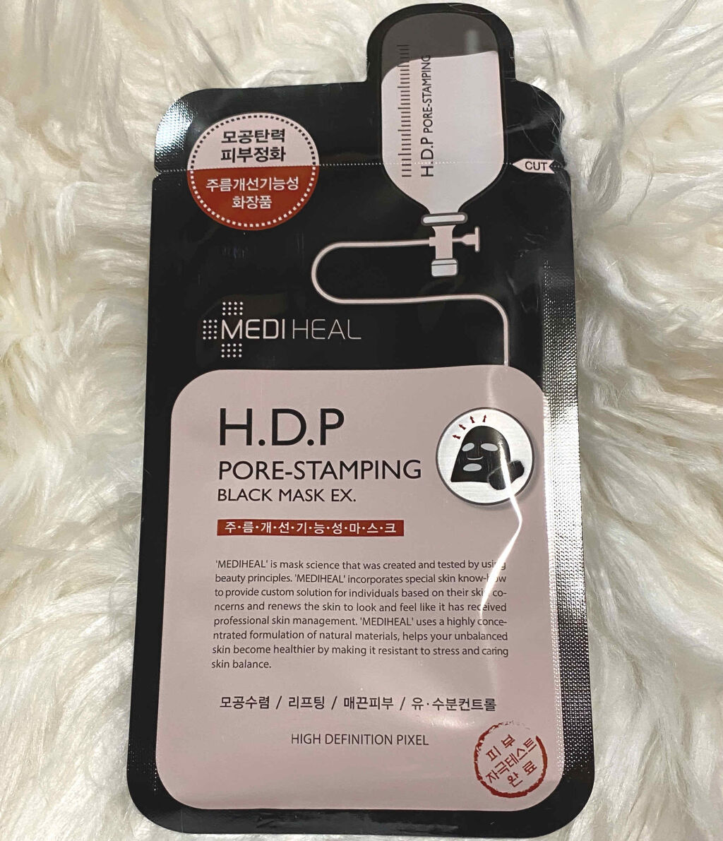 H.D.P ポアスタンピング ブラックマスクEX./MEDIHEAL/シートマスク・パックを使ったクチコミ（1枚目）