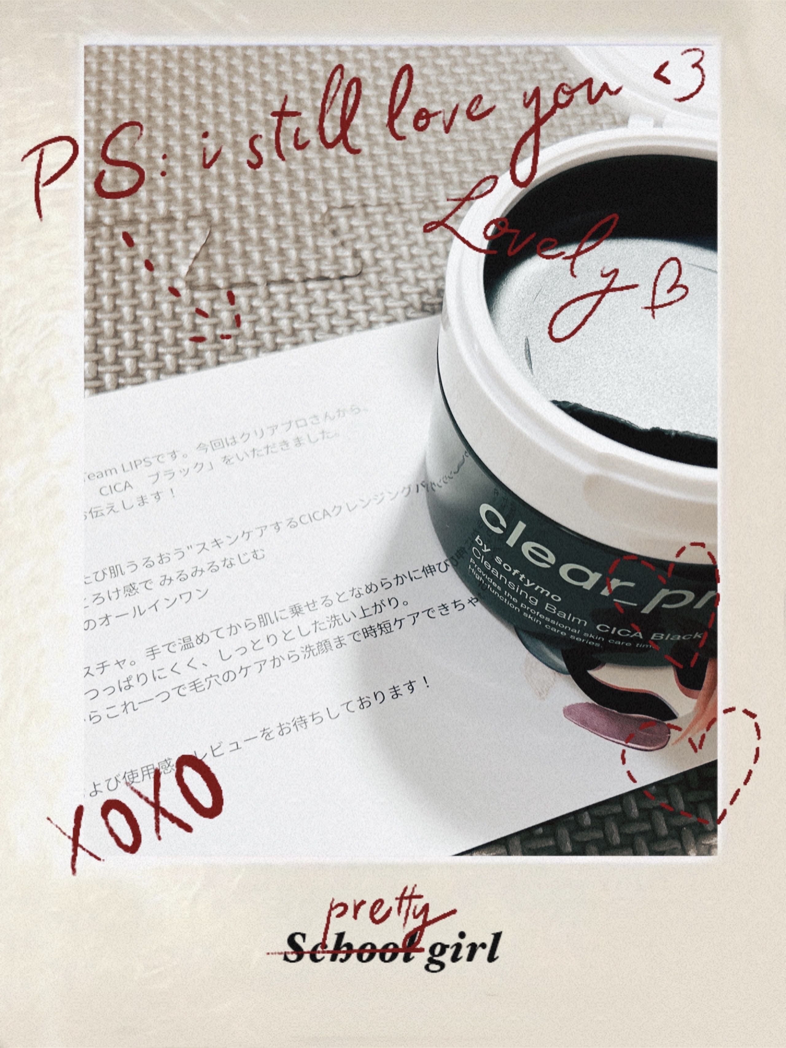 ソフティモ クリアプロ クレンジングバーム CICA ブラック/ソフティモ/クレンジングバームを使ったクチコミ（1枚目）