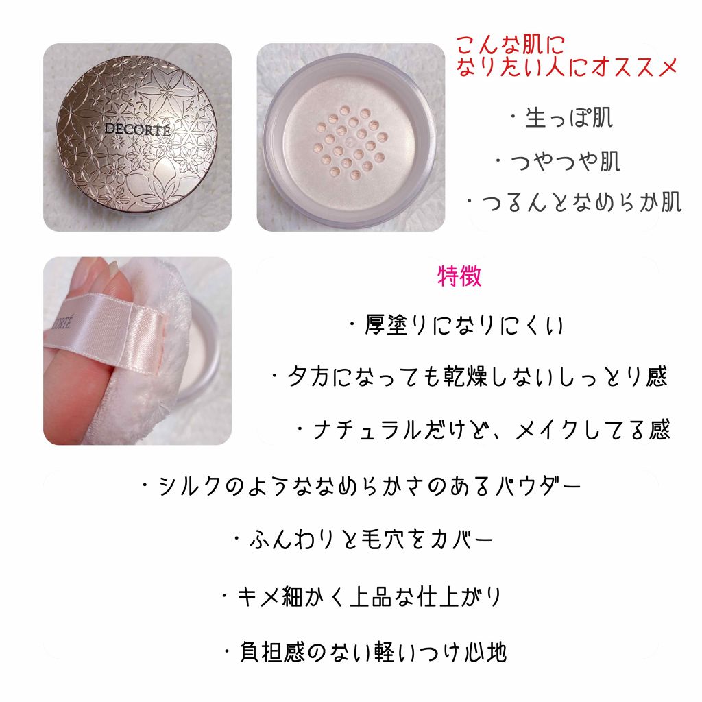 ノーセバム モイスチャーパウダー/innisfree/プレストパウダーを使ったクチコミ（3枚目）