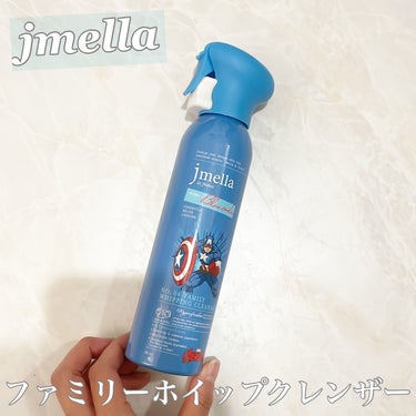 ジェイメラ ブルーホイップHFBソープ／キャプテンアメリカ/jmella/泡洗顔を使ったクチコミ（1枚目）