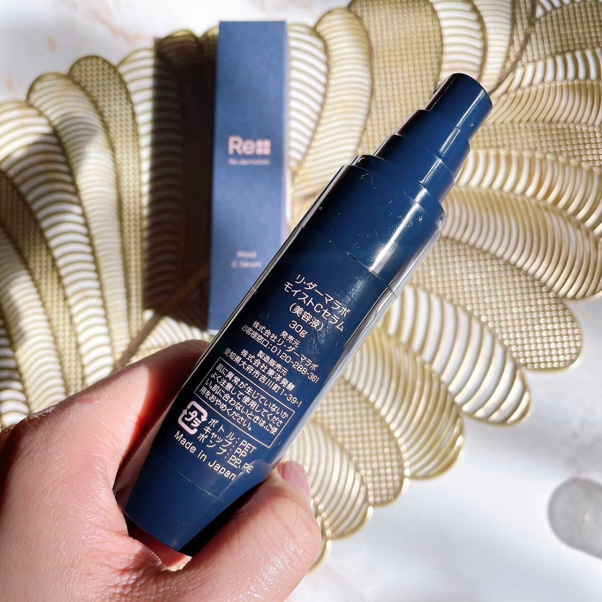 モイストCセラム/Re dermalab/美容液を使ったクチコミ(8枚目)