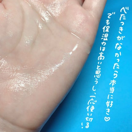 しっとり化粧水 NC/なめらか本舗/化粧水を使ったクチコミ(4枚目)