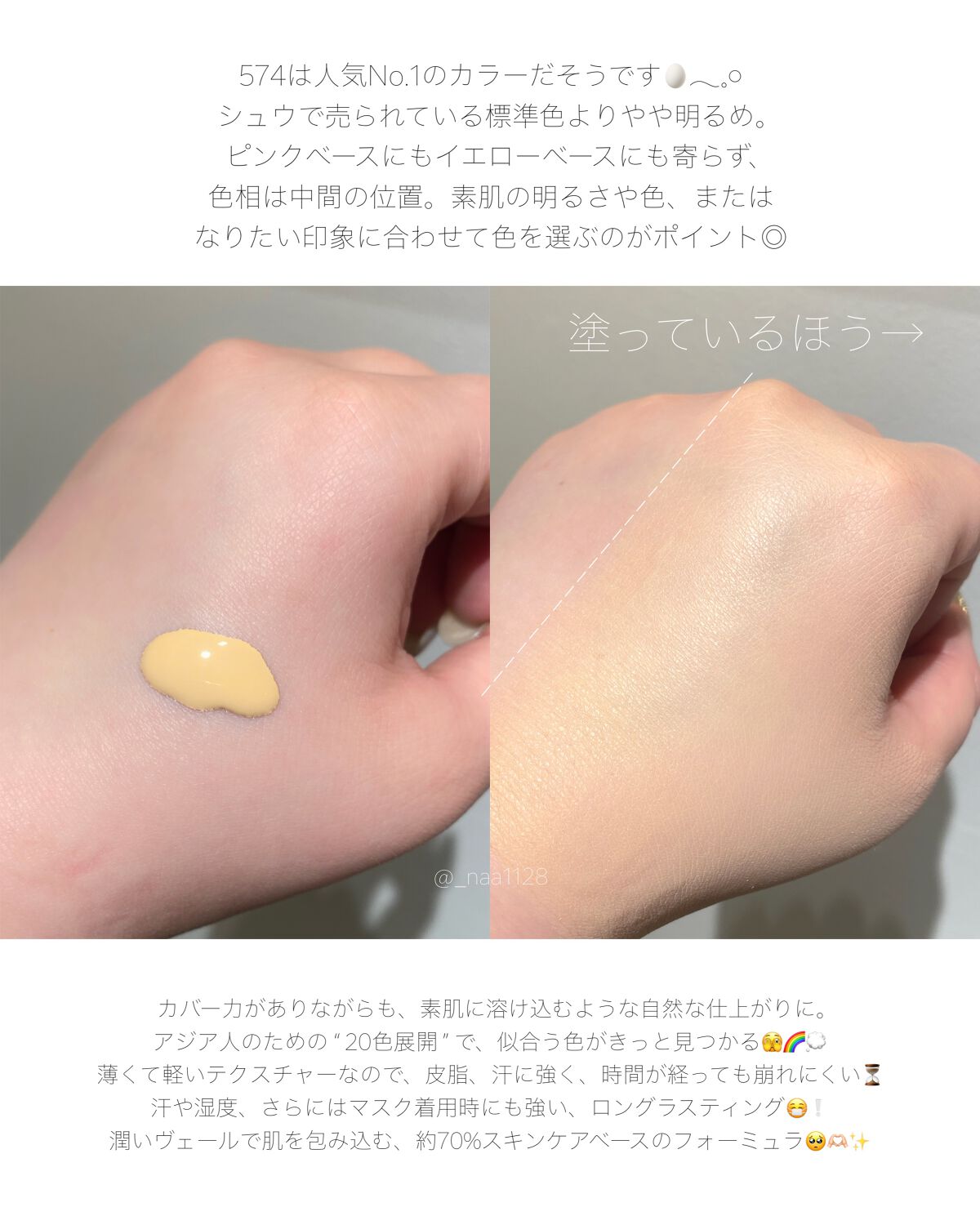 (旧)アンリミテッド ラスティング フルイド/shu uemura/リキッドファンデーションを使ったクチコミ(4枚目)