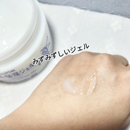 ハトムギ保湿ジェル(ナチュリエ スキンコンディショニングジェル)/ナチュリエ/美容液を使ったクチコミ(8枚目)