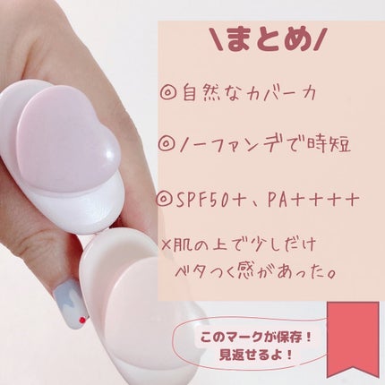 生つや肌おしろい乳液/ウルミナプラス/乳液を使ったクチコミ(9枚目)