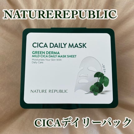 グリーンダーマCICA デイリーシートマスク/ネイチャーリパブリック/シートマスク・パックを使ったクチコミ(1枚目)