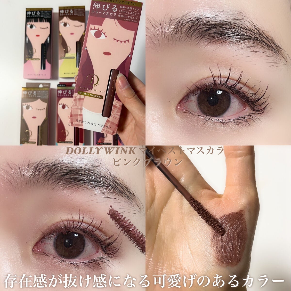 パーフェクトマルチアイズ/キャンメイク/アイシャドウパレットを使ったクチコミ(6枚目)