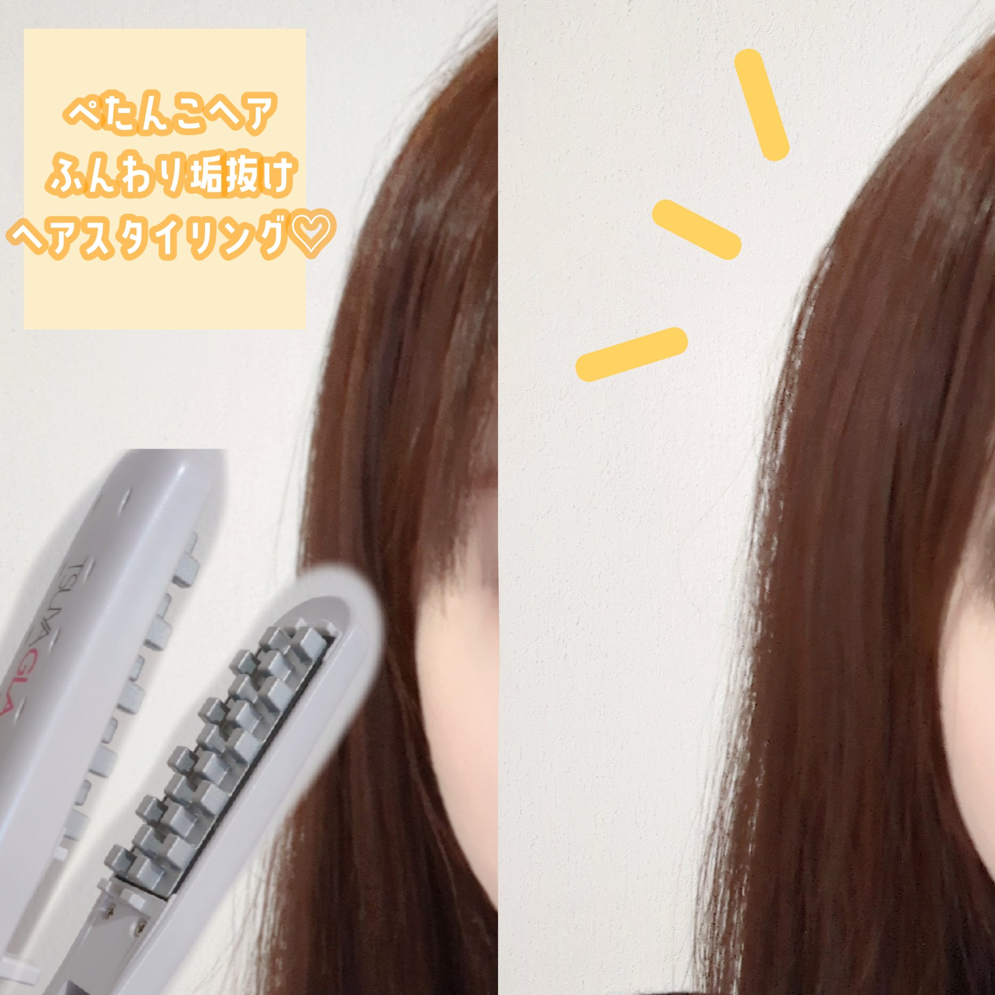 を使ったクチコミ（1枚目）