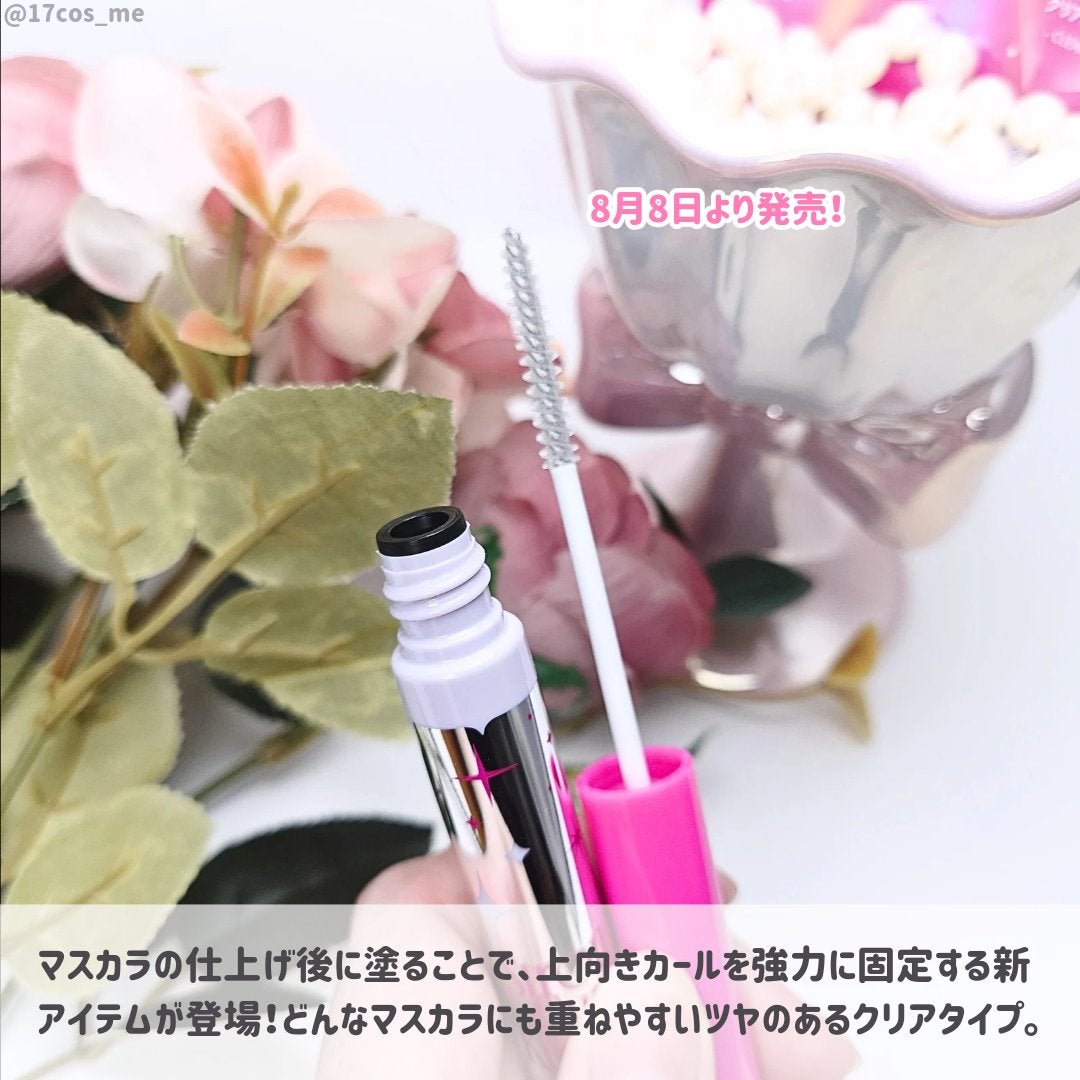 ストロング カールキーパー WP/ヒロインメイク/マスカラトップコートを使ったクチコミ(2枚目)