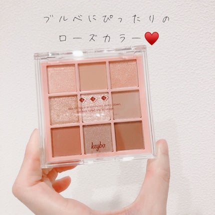 KEYBO FALL IN LOVE SHADOW PALETTE/keybo/アイシャドウパレットを使ったクチコミ(2枚目)
