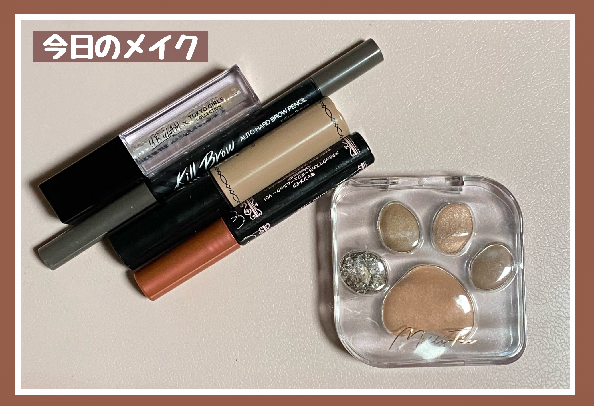 ＵＧＴ　リッププランピンググロス 02c　ミルキーピンクシャイン/U R GLAM/リップグロスを使ったクチコミ（1枚目）