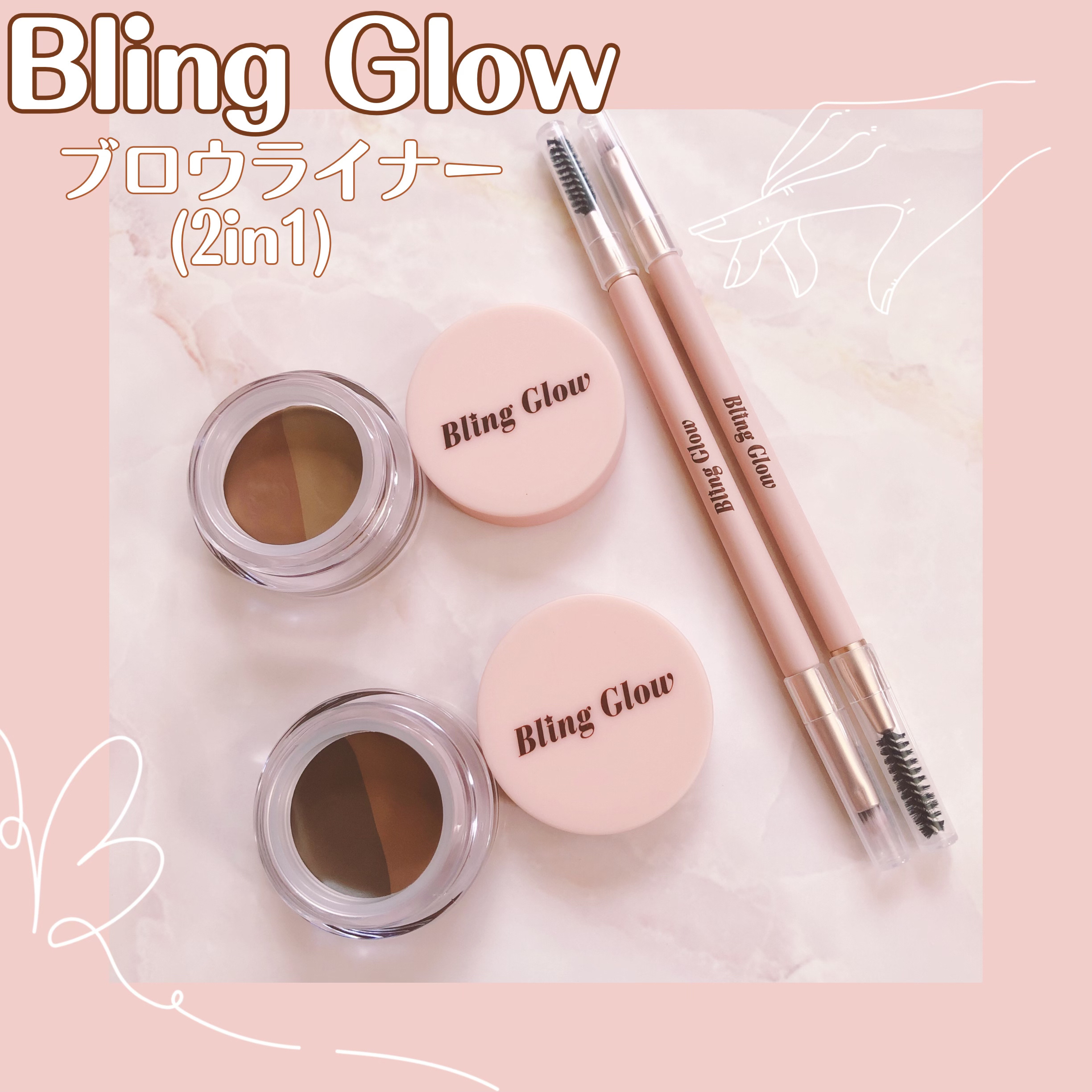 ブロウライナー/BLING GLOW/その他アイブロウを使ったクチコミ（1枚目）