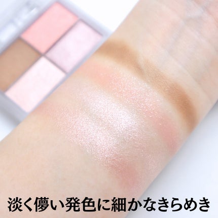 フェイスカラーパレット/チャコット・コスメティクス/アイシャドウパレットを使ったクチコミ(3枚目)