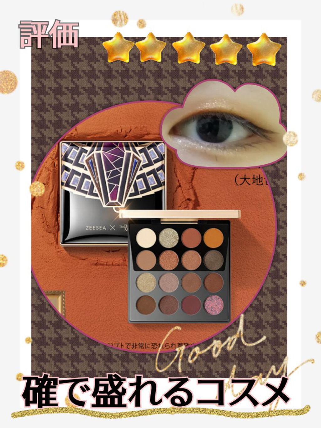 ラブ・ライナー リキッドアイライナーR3/ラブ・ライナー/リキッドアイライナーを使ったクチコミ(1枚目)