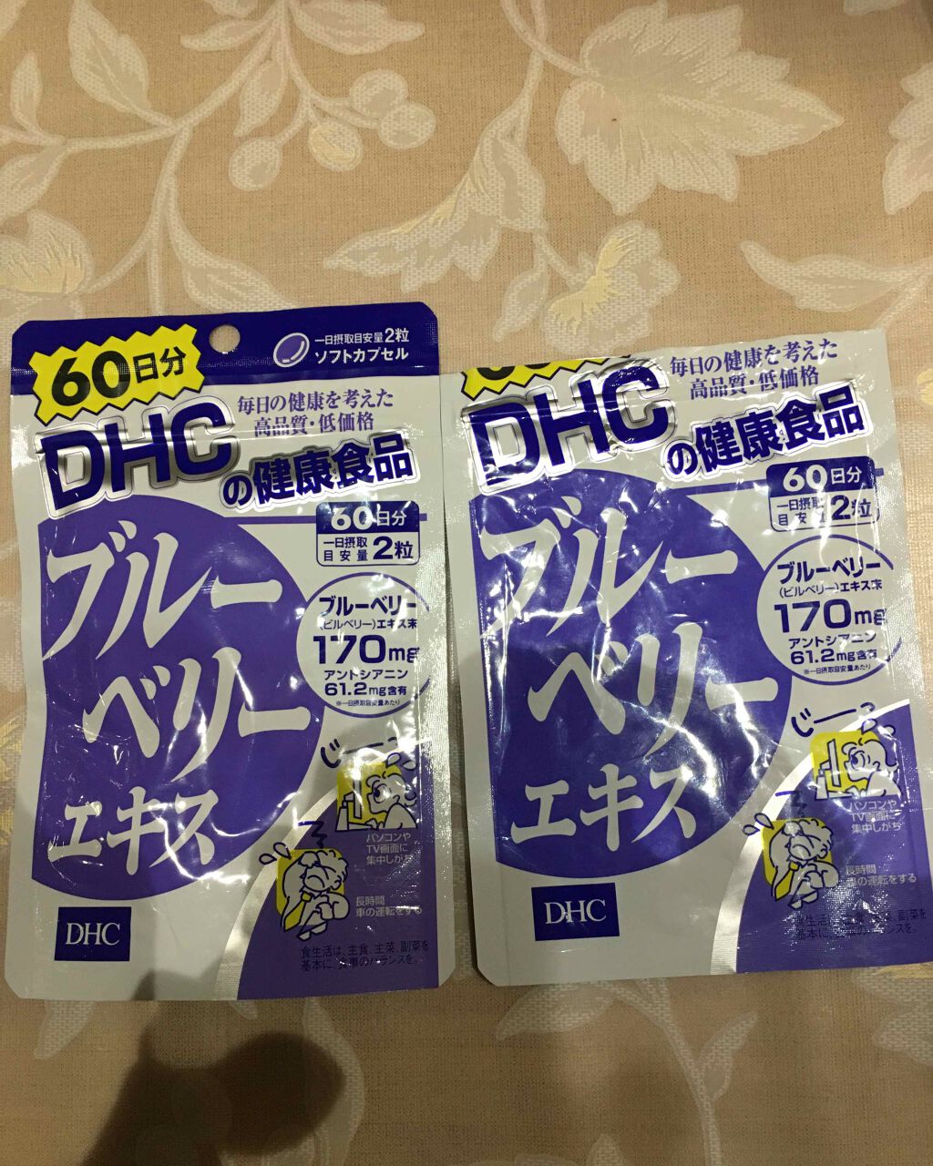 ブルーベリーエキス/DHC/健康サプリメントを使ったクチコミ（1枚目）
