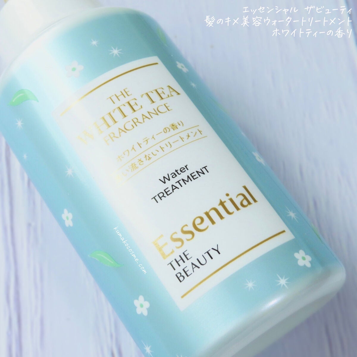 エッセンシャル ザビューティ 髪のキメ美容ウォータートリートメント ホワイトティーの香り/エッセンシャル/アウトバストリートメントを使ったクチコミ(7枚目)