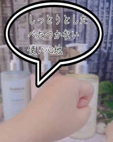 美容液ボディミルク レチノール/fuuwa/ボディミルクを使ったクチコミ（5枚目）