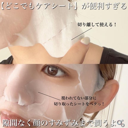 潤浸保湿 モイストリペアシートマスク/キュレル/シートマスク・パックを使ったクチコミ(3枚目)