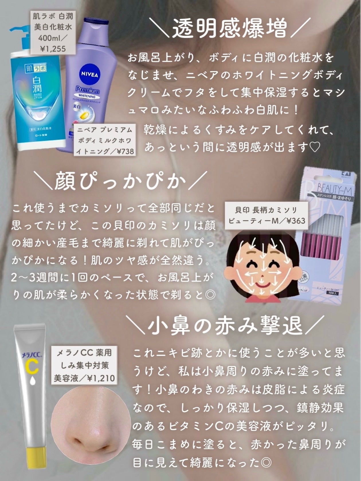 発酵導入美容液/無印良品/ブースター・導入液を使ったクチコミ(7枚目)