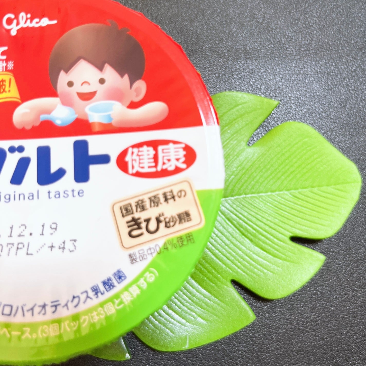 ヨーグルト/グリコ/ヨーグルトを使ったクチコミ(3枚目)