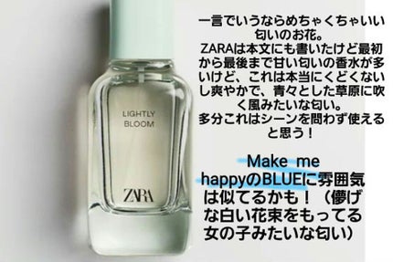 FEMME オードトワレ/ZARA/香水(レディース)を使ったクチコミ(9枚目)