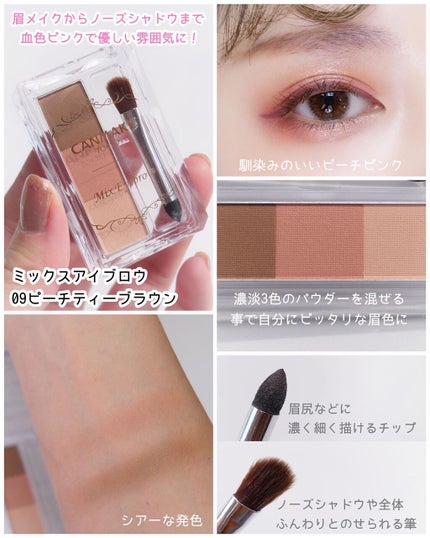 マーメイドスキンジェルUV/キャンメイク/日焼け止めジェルを使ったクチコミ(6枚目)