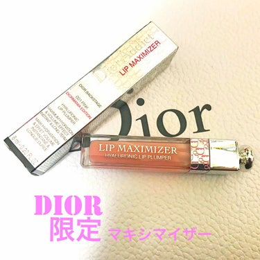 【旧】ディオール アディクト リップ マキシマイザー/Dior/リップグロスを使ったクチコミ（1枚目）