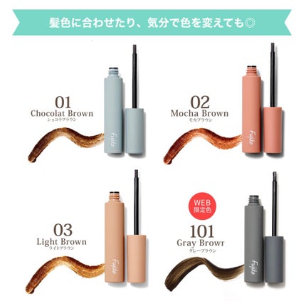 眉ティントSVR/Fujiko/眉ティントを使ったクチコミ(6枚目)