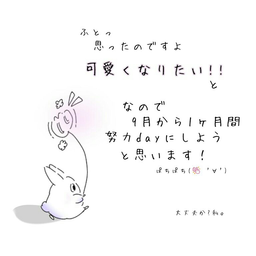 レモネード✿σ,σ) on LIPS 「こんにちは、こんばんはレモネード✿σ,σ)ですあれっ💦5ヶ月ぶ..」(1枚目)