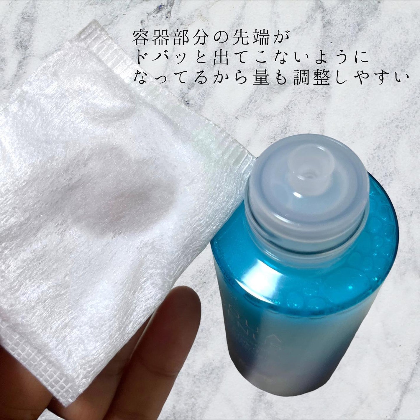 ピュアモイスチャー メイクリムーバー/アクアヴィーナス/クレンジングウォーターを使ったクチコミ(3枚目)