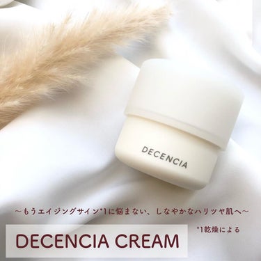 クリーム  本体 30g/DECENCIA/フェイスクリームを使ったクチコミ（1枚目）