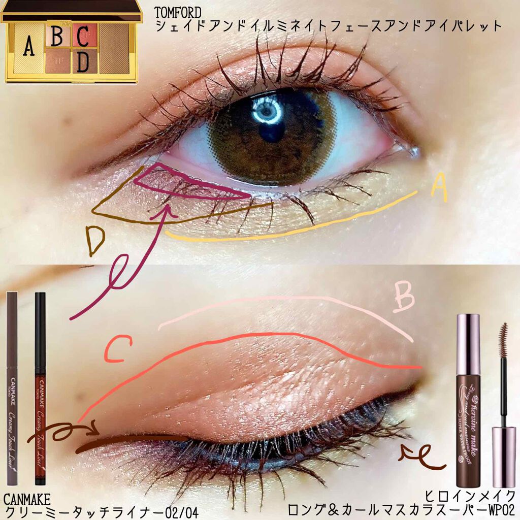 ロング&カールマスカラ スーパーWP/ヒロインメイク/マスカラを使ったクチコミ(2枚目)