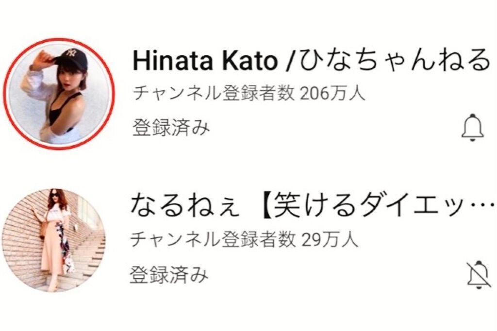 com. on LIPS 「今、春休みということでダイエットの期間と言っても過言ではない!..」(1枚目)