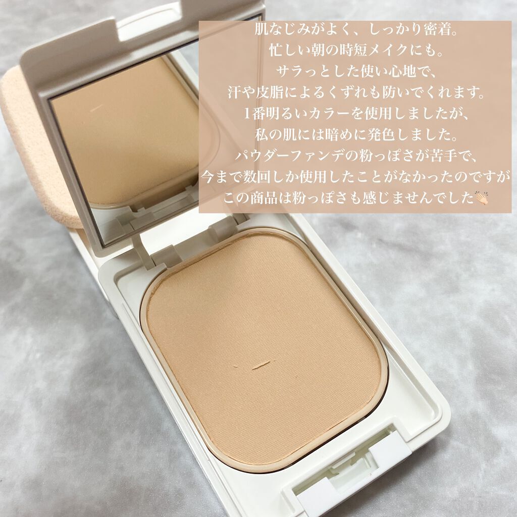 UV パウダー ファンデーション/ちふれ/パウダーファンデーションを使ったクチコミ（3枚目）