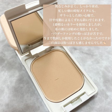 UV パウダー ファンデーション/ちふれ/パウダーファンデーションを使ったクチコミ(3枚目)