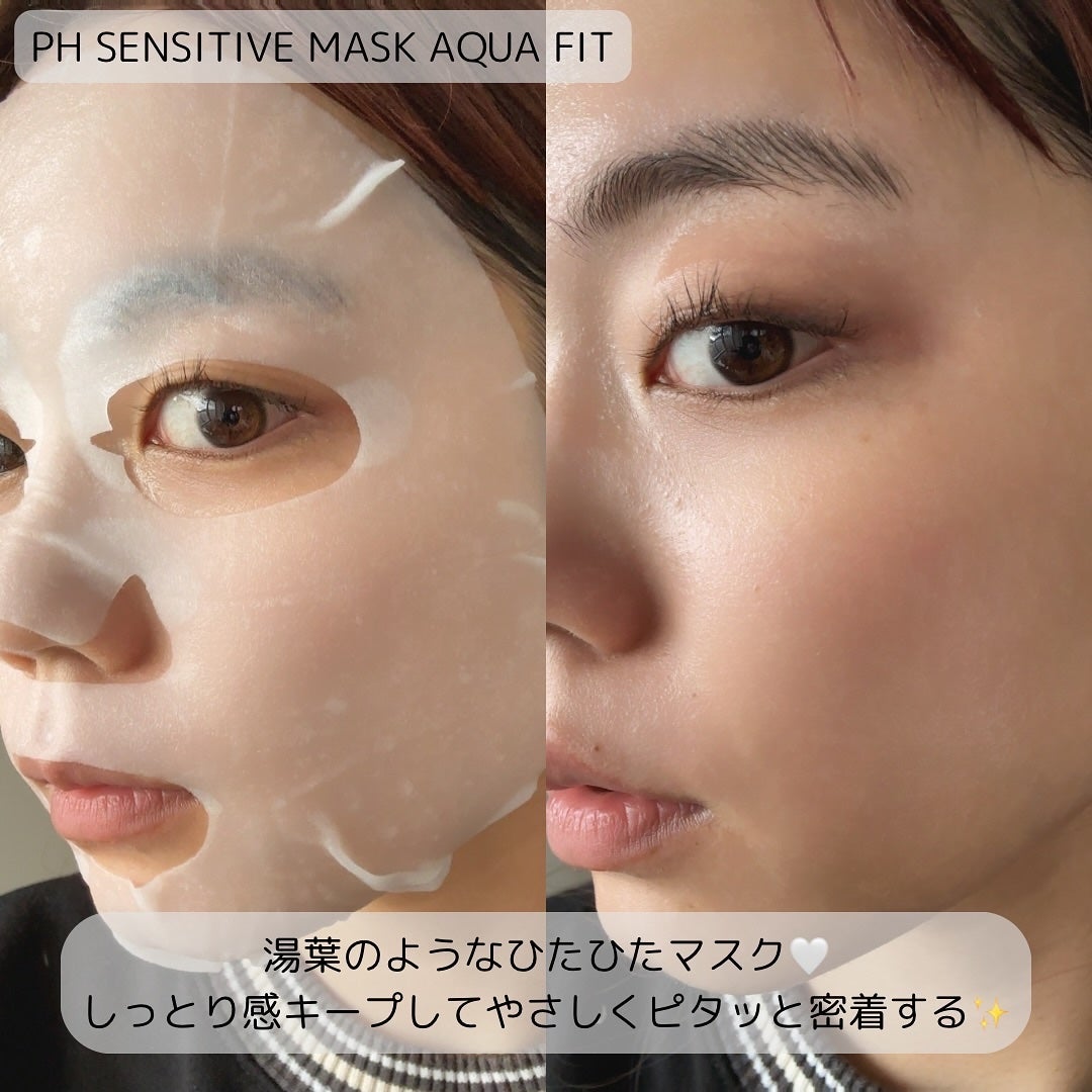 PHセンシティブマスクスージング&モイスト/SAM'U/シートマスク・パックを使ったクチコミ(6枚目)