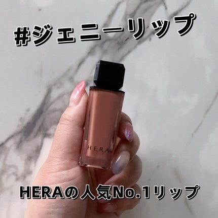 センシュアルヌードグロス/HERA/リップグロスを使ったクチコミ(1枚目)