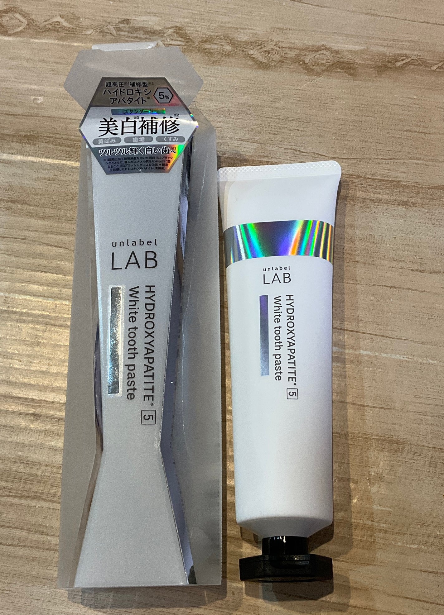 アンレーベル ラボ HA トゥースペースト/unlabel/歯磨き粉を使ったクチコミ(1枚目)