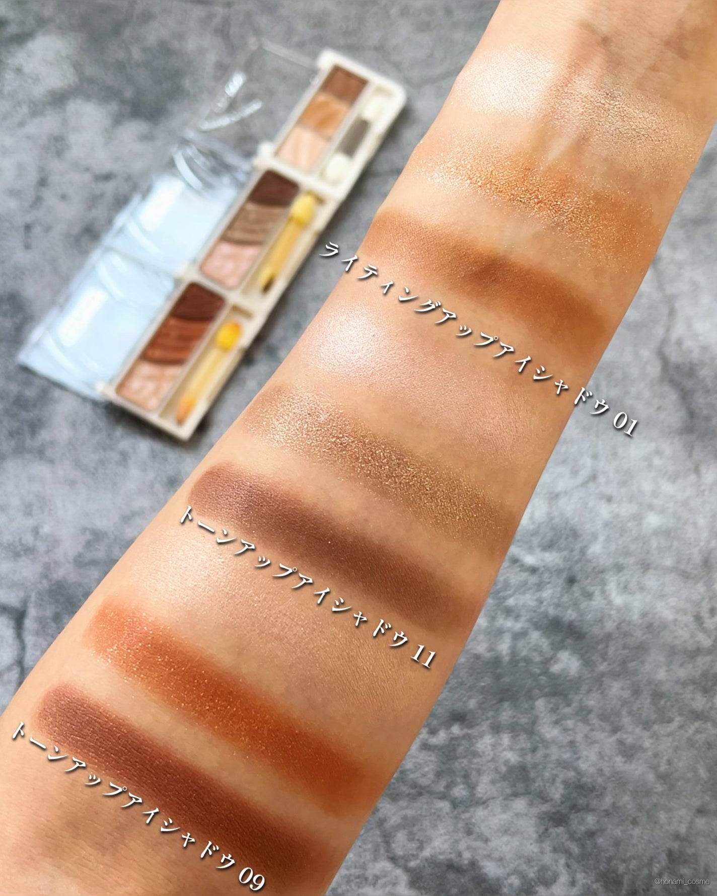 トーンアップアイシャドウ/CEZANNE/アイシャドウパレットを使ったクチコミ(6枚目)