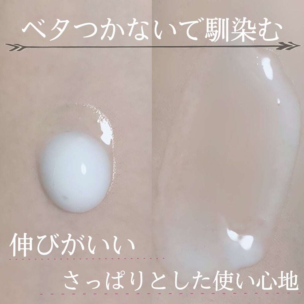 乳液・敏感肌用・さっぱりタイプ/無印良品/乳液を使ったクチコミ(2枚目)