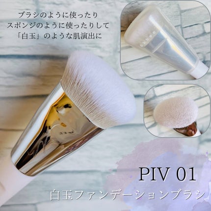 okhee 白玉ファンデーションブラシ/SOOA DOR/メイクブラシを使ったクチコミ(2枚目)