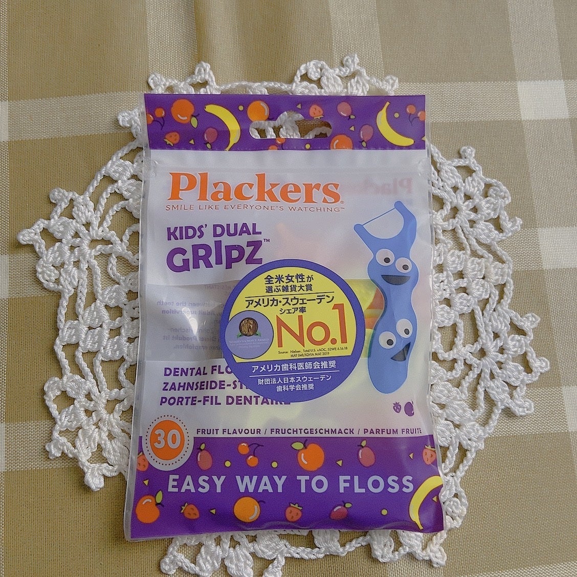 マイクロクリーンミント/Plackers®/歯ブラシを使ったクチコミ(1枚目)